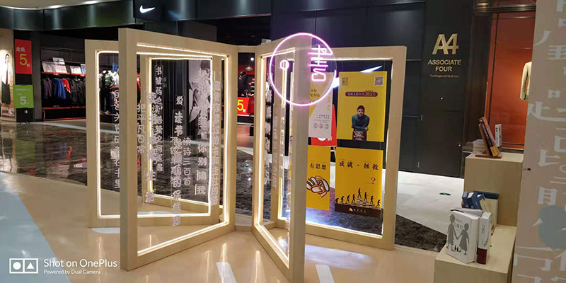 西安會議活動(dòng)策劃公司